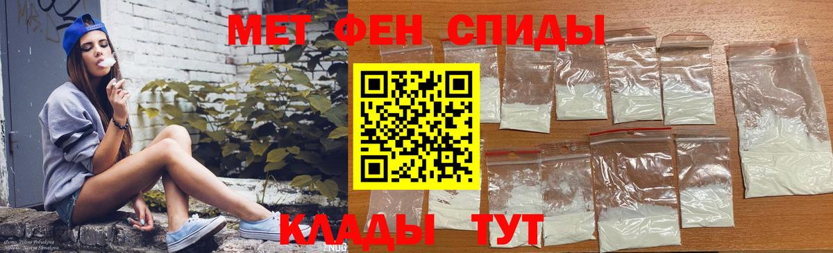 АМФЕТАМИН  Вход с VPN  Шарыпово  АМФЕТАМИН VHQ  shop телеграм  Amphetamine 