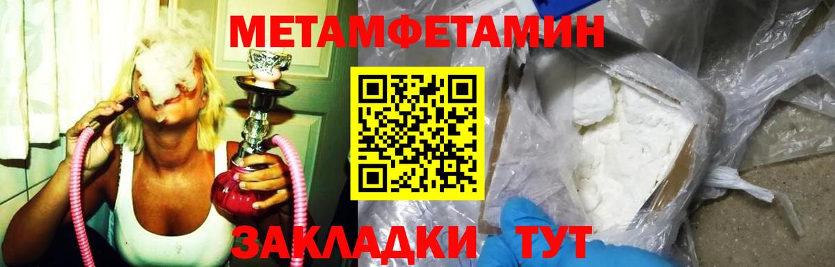 Амфетамин VHQ Шарыпово