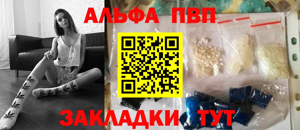 Альфа ПВП СК КРИС Шарыпово