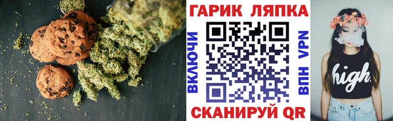 Еда ТГК марихуана  Шарыпово 