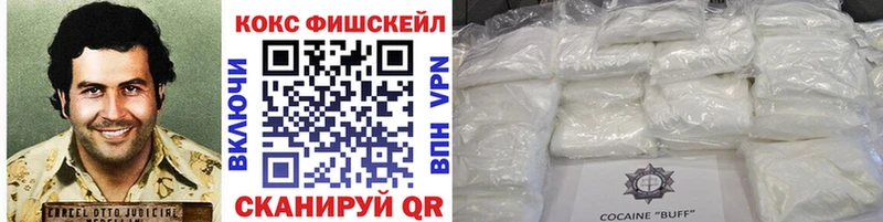 COCAIN Перу  купить закладку  Шарыпово 