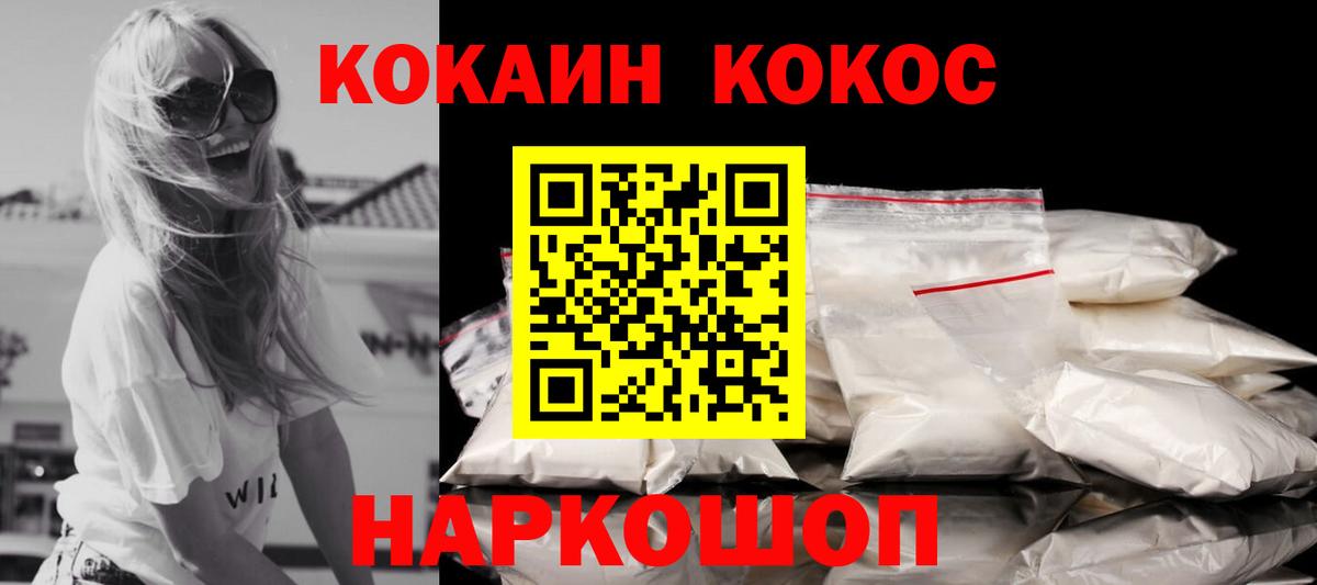 COCAIN  Вход с VPN  MDMA  Меф МЯУ МЯУ   A-PVP СК   Шарыпово  ГАШИШ  Цена  Бошки Шишки  ГАШ 