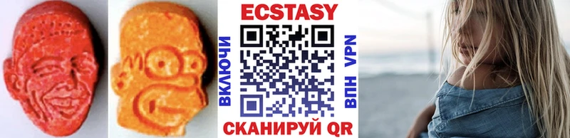 где купить наркотик  Шарыпово  Ecstasy Philipp Plein 