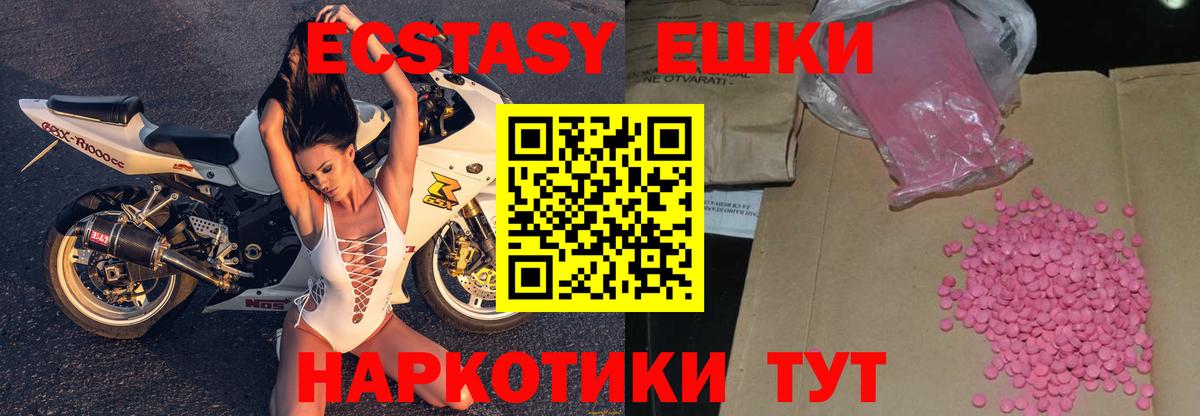 ЭКСТАЗИ бентли  маркетплейс Telegram  Шарыпово  ЭКСТАЗИ 280мг  Вход с VPN 