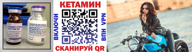Кетамин ketamine  Шарыпово 
