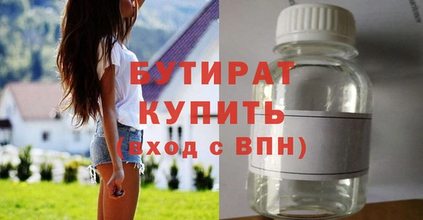 герыч Балашиха