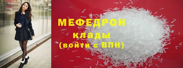 прущий лед Карталы