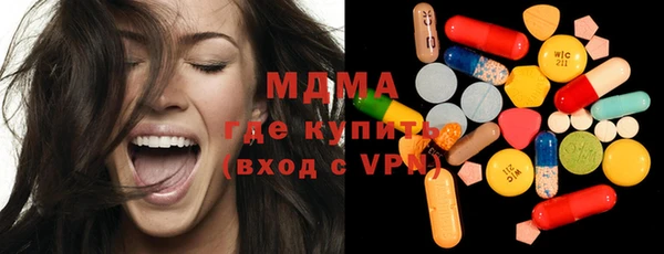 соль ск Касимов
