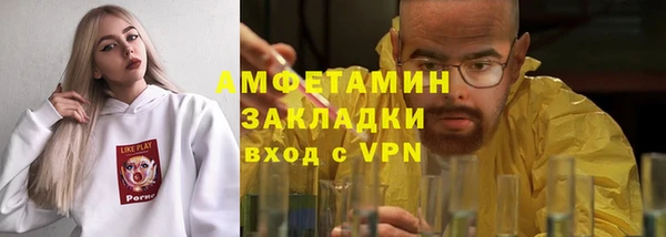 ALPHA-PVP Карпинск