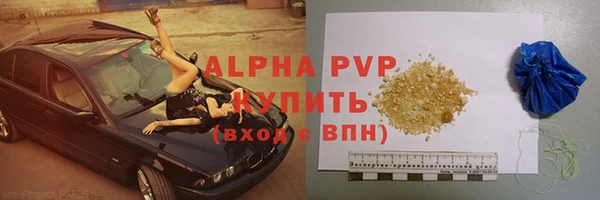 ALPHA-PVP Карпинск