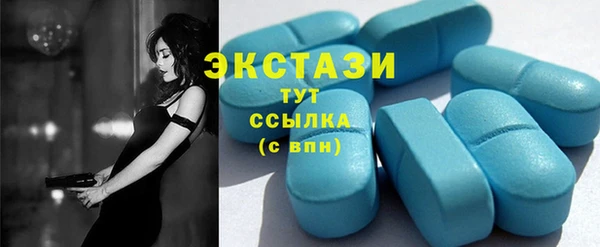 ALPHA-PVP Карпинск