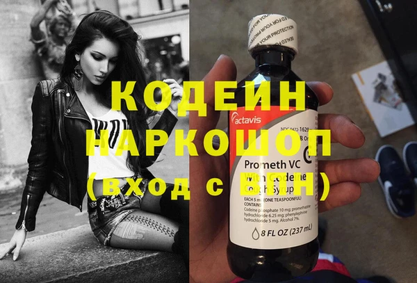 герыч Балашиха