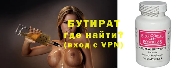 прущий лед Карталы
