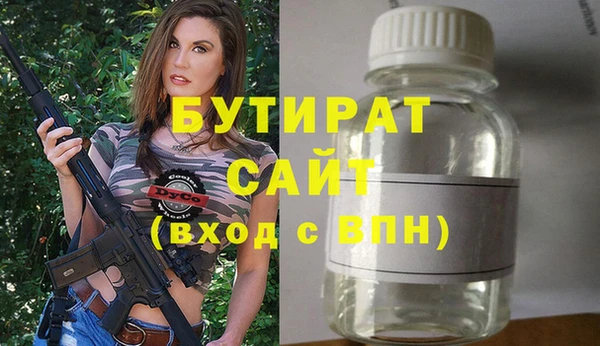 герыч Балашиха