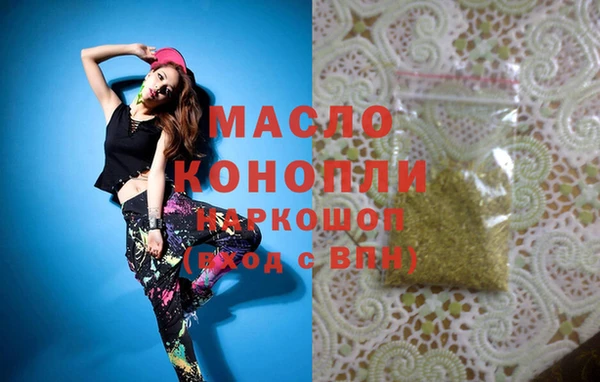 соль ск Касимов
