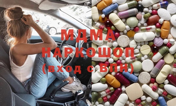мдпв Пенза