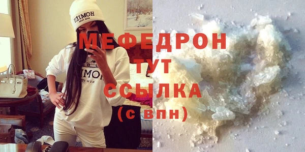 соль ск Касимов