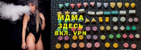 герыч Балашиха