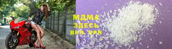 соль ск Касимов