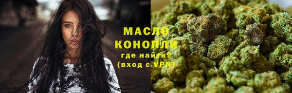 герыч Балашиха