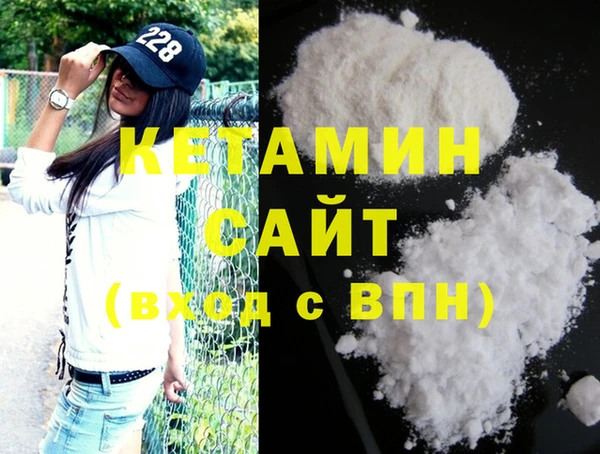 соль ск Касимов