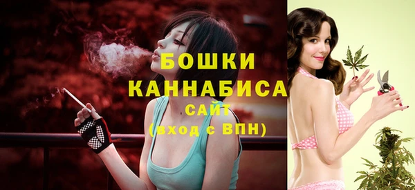 герыч Балашиха