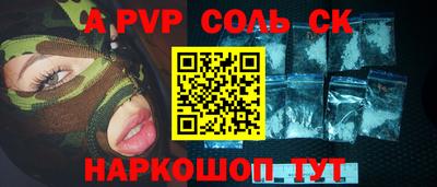 метадон Новозыбков