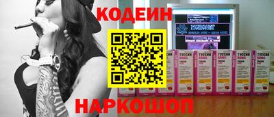 кокс Новодвинск
