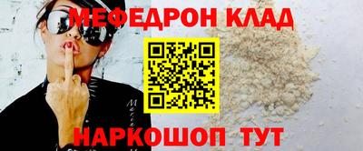 метадон Новозыбков