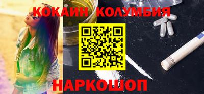 героин Новокубанск