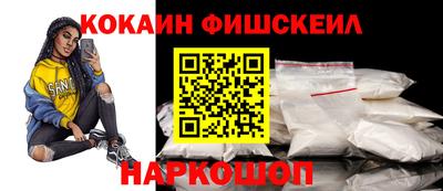 героин Новокубанск