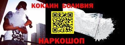 2c-b Конаково
