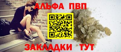 метадон Новозыбков