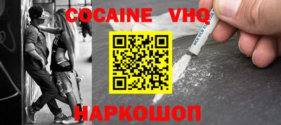 метадон Новозыбков