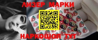 кокс Новодвинск