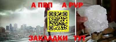 метадон Новозыбков