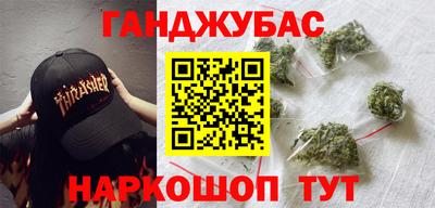 героин Новокубанск