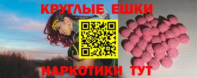 метадон Новозыбков