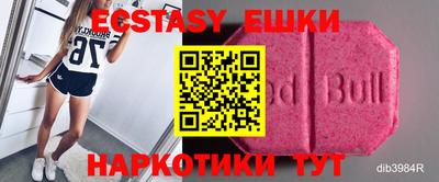 метадон Новозыбков