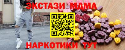 метадон Новозыбков