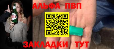 героин Новокубанск