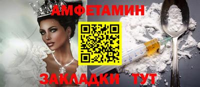 метадон Новозыбков