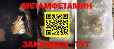 метадон Новозыбков