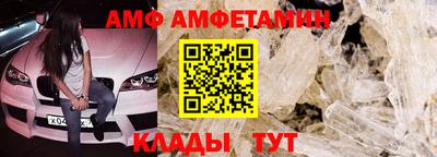 метадон Новозыбков