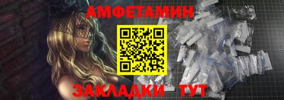 герыч Комсомольск-на-Амуре