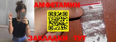 метадон Новозыбков