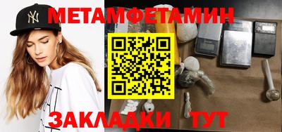 героин Новокубанск
