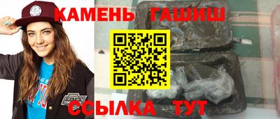 героин Новокубанск