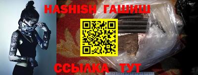 метадон Новозыбков