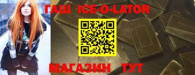героин Новокубанск
